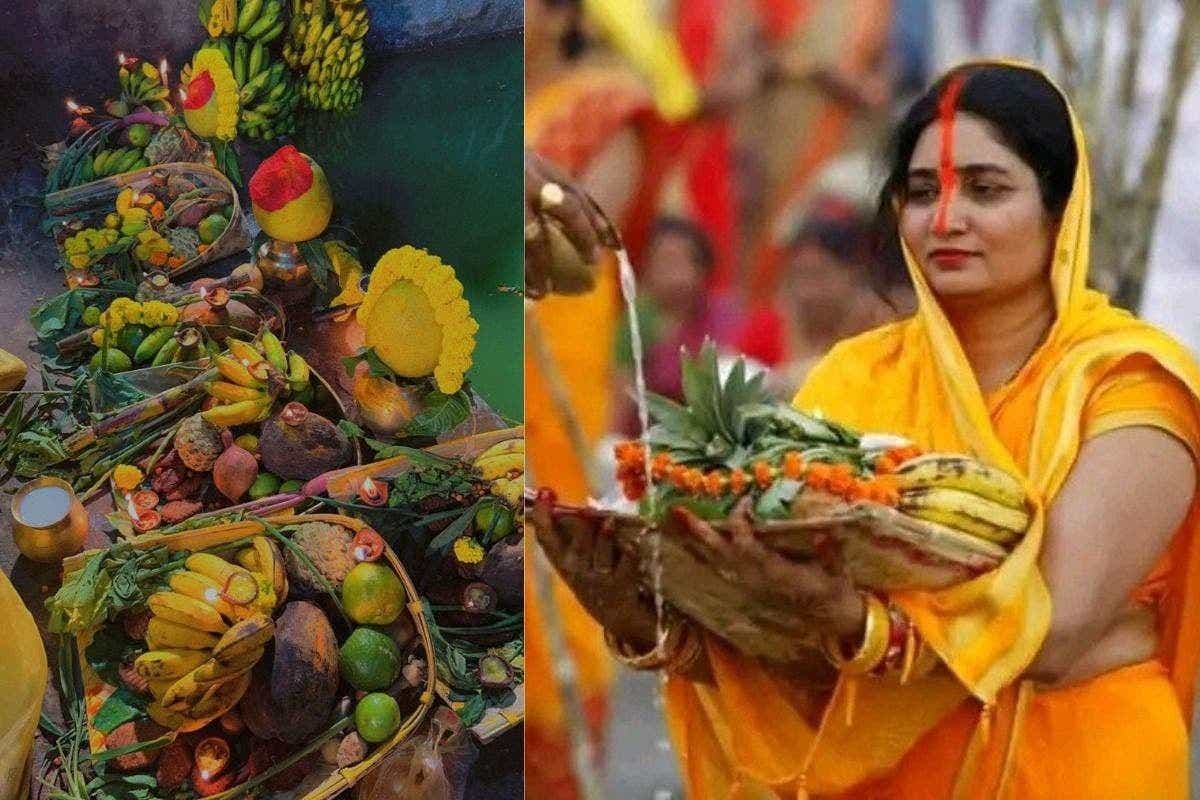 Chhath Puja 2025: छठ पूजा में जरूर शामिल किए जाते हैं ये फल, इनके बिना नहीं होती पूजा पूरी