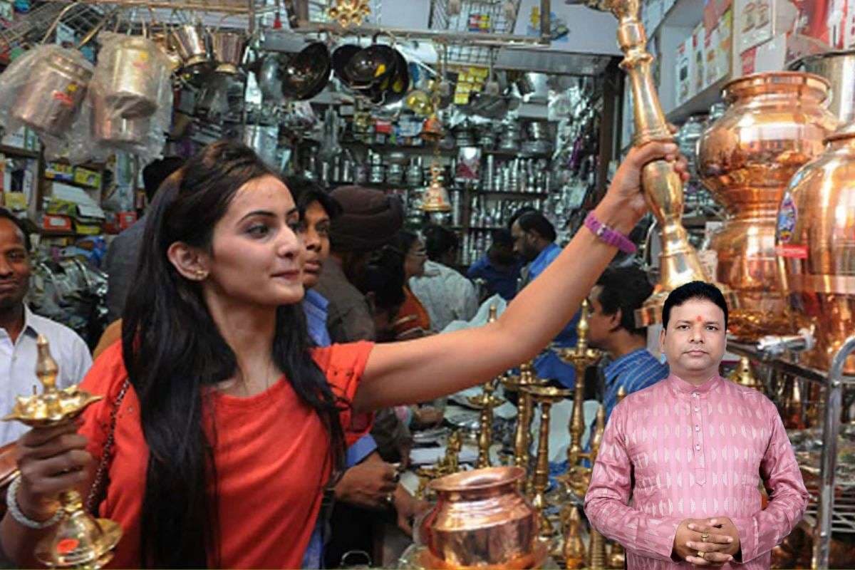 Dhanteras 2025: इस धनतेरस पर ना करें इन चीजों की खरीदारी, जानें शॉपिंग की पूरी लिस्ट