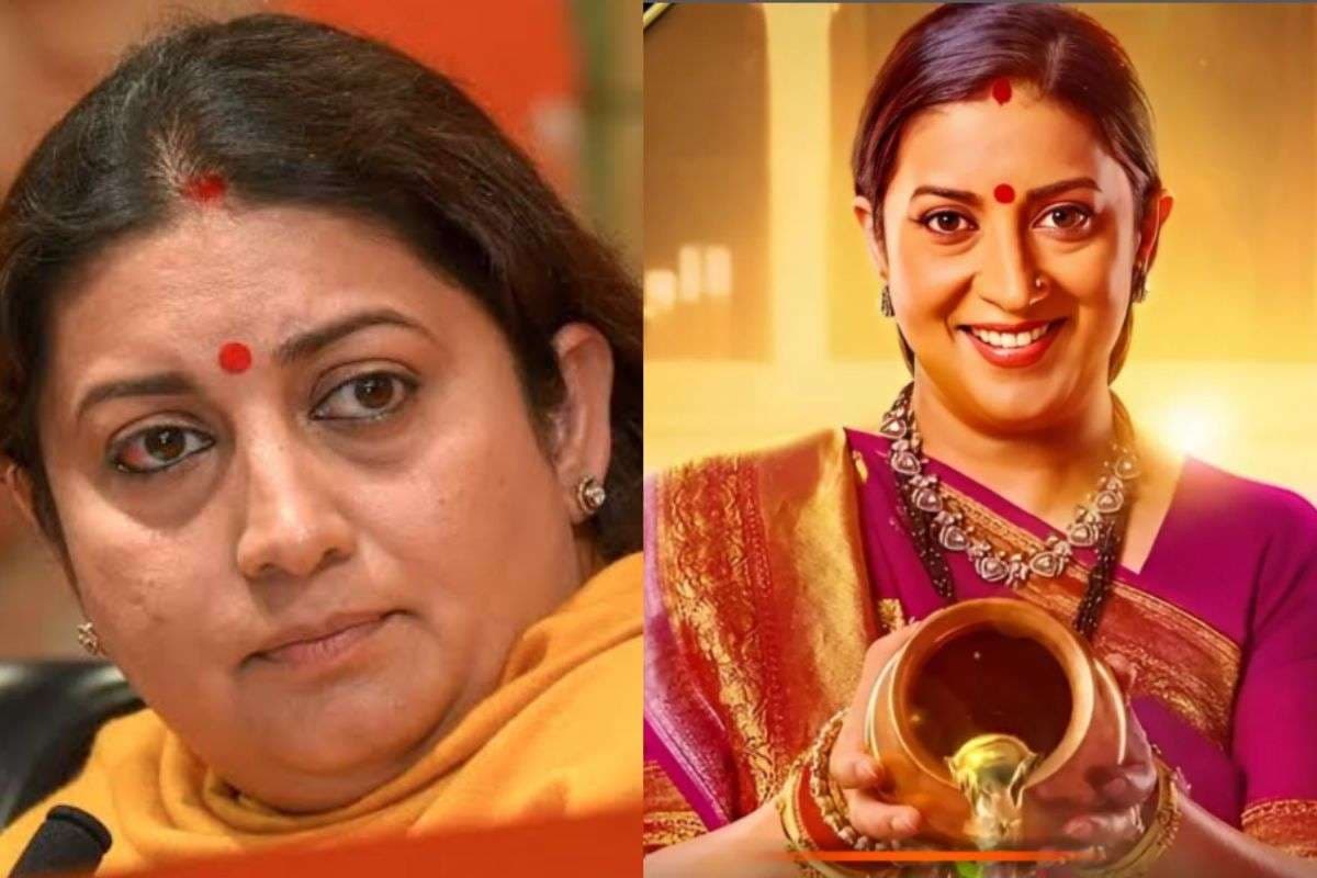 Kyunki Saas Bhi Kabhi Bahu Thi: स्मृति ईरानी ने Z+ सिक्योरिटी में शूटिंग की खबरों पर तोड़ी चुप्पी, बोलीं- सेट पर कोई खास ट्रीटमेंट नहीं मिला