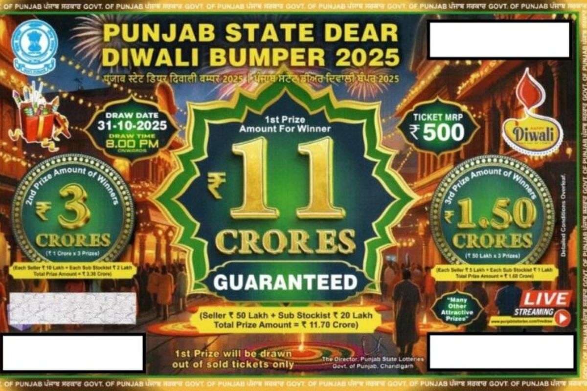 Punjab State Dear Diwali Bumper Lottery 2025: लॉटरी में 11 करोड़ तक जीतने का सुनहरा मौका, जानें टिकट की कीमत और कब होगा ड्रॉ