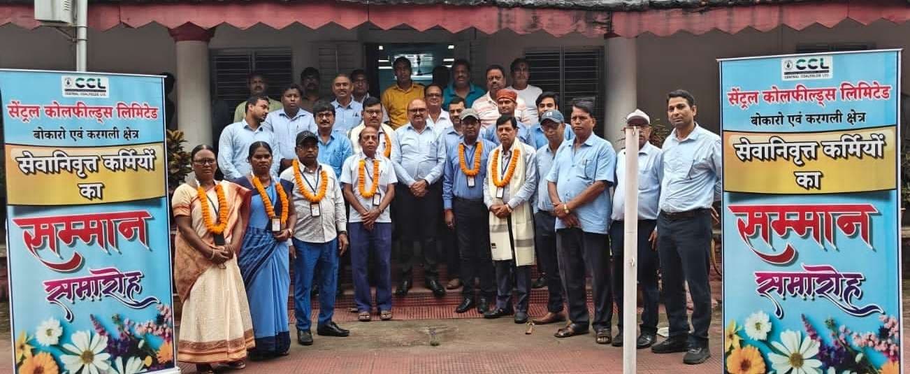 Bokaro News : सीसीएल बीएंडके क्षेत्र से एक अधिकारी समेत सात हुए सेवानिवृत्त