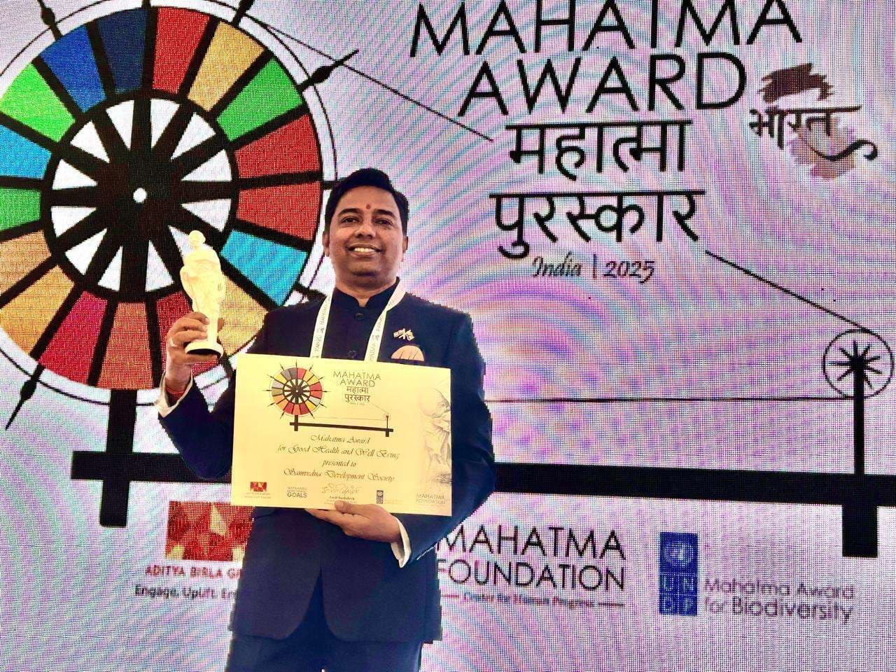 विकास को मिला महात्मा पुरस्कार 2025