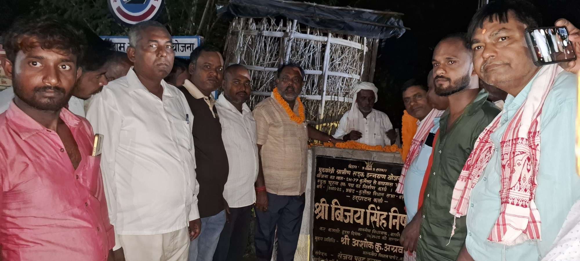 विधायक ने सड़क का किया उद्घाटन