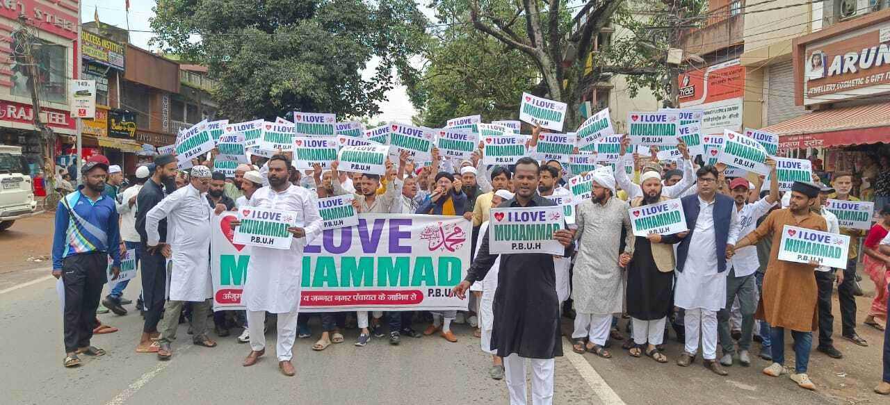 यूपी सरकार के विरोध में खूंटी में निकला आइ लव मोहम्मद जुलूस