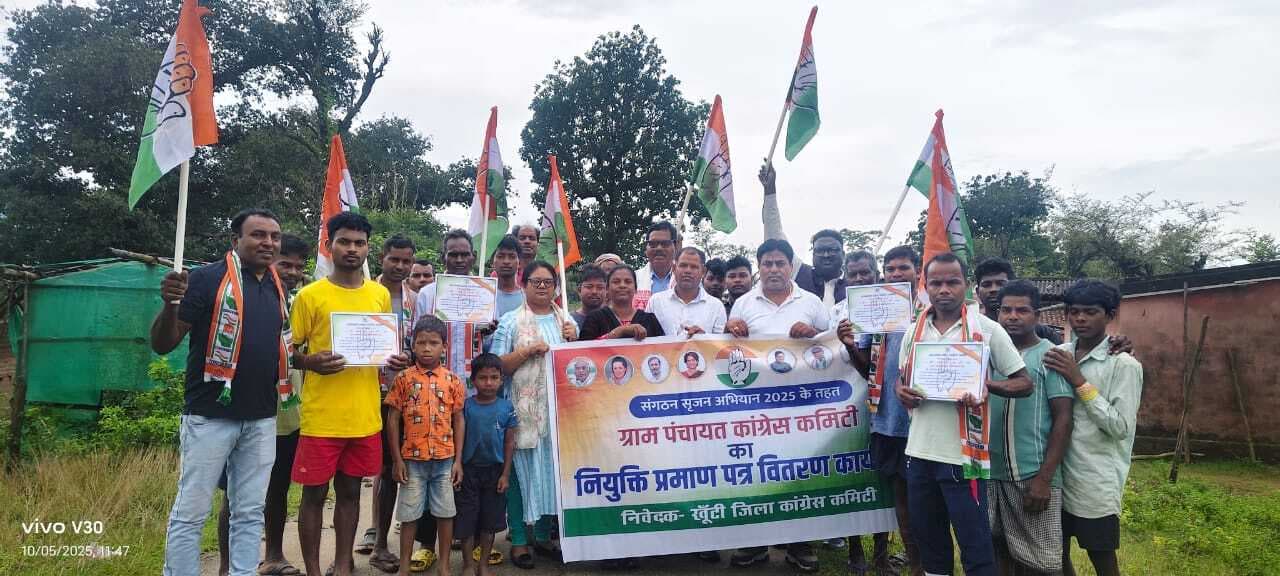 रवि मिश्र को फिर से कांग्रेस के खूंटी जिलाध्यक्ष की कमान