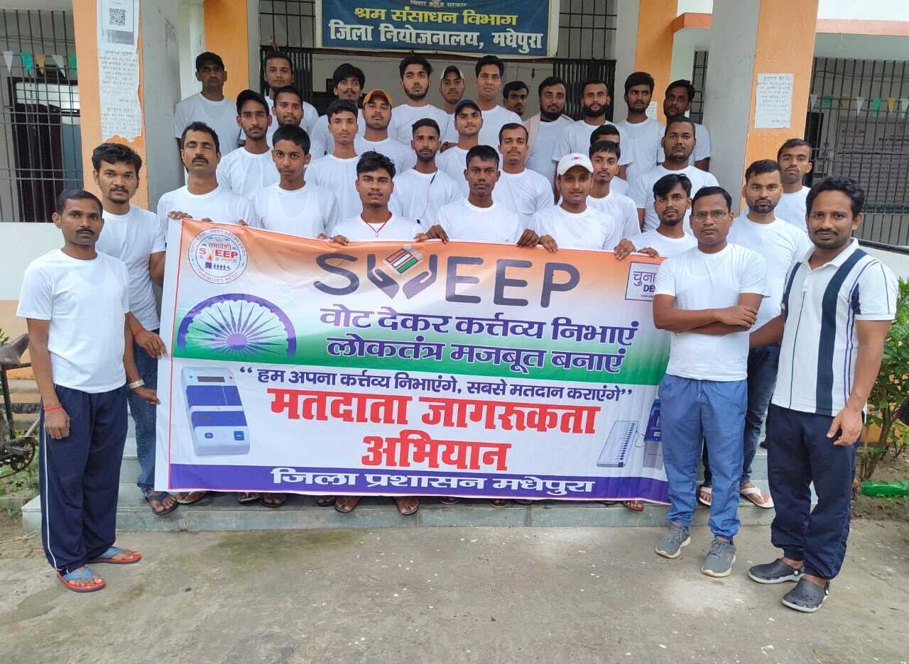 मतदाता जागरूकता के लिए छात्रों के साथ किया योगाभ्यास