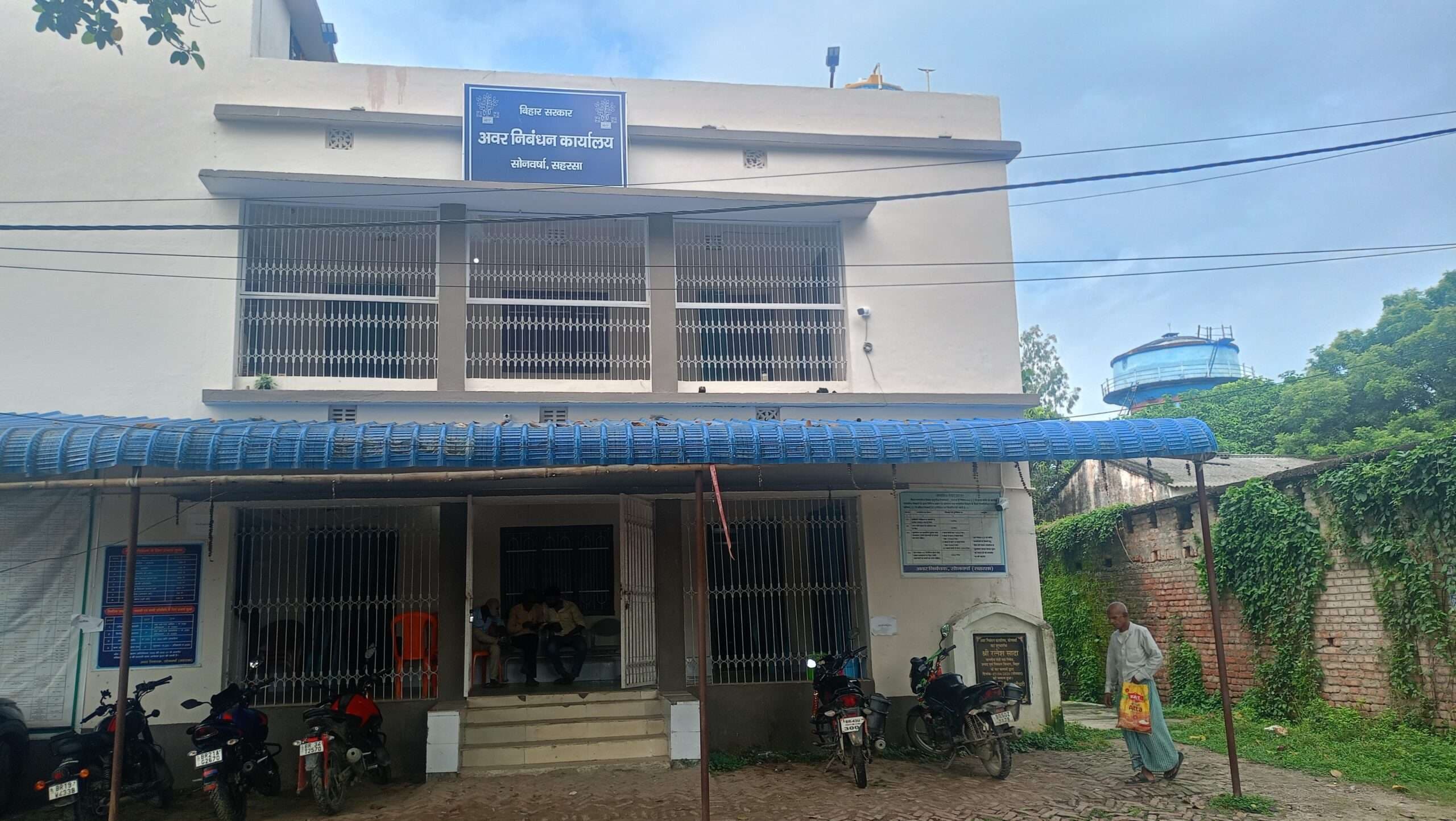 नहीं मिला डीडीओ कोड, जमीन की खरीद बिक्री बंद