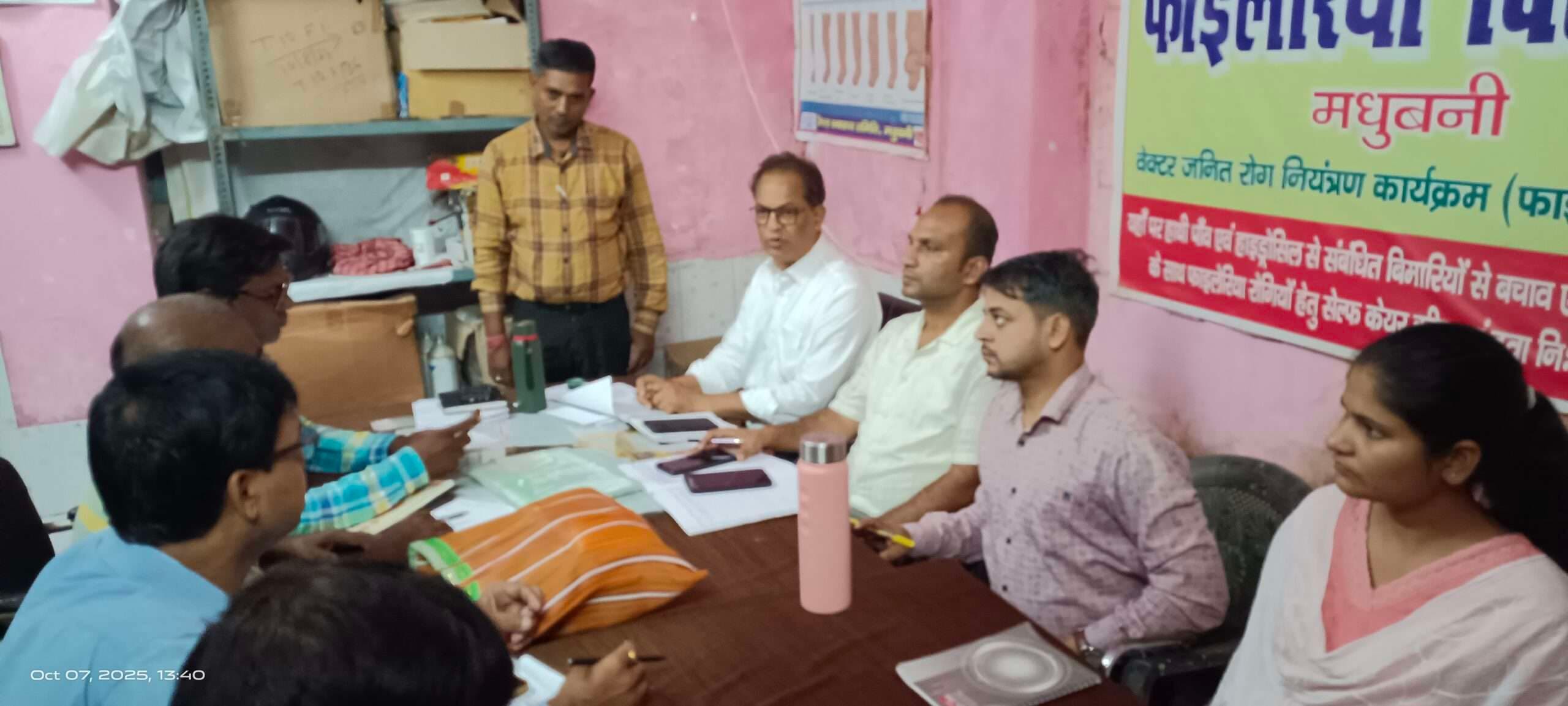 Madhubani : कालाजार मरीजों के गांव में पांच वर्ष तक होगा छिड़काव