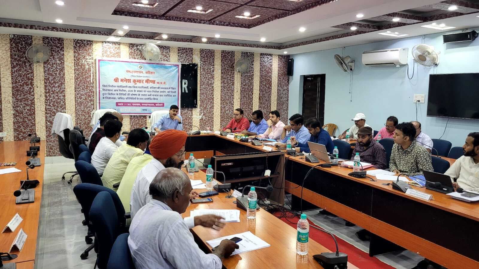 राजनीतिक दलों के प्रतिनिधियों को डीएम ने पढ़ाया आचार संहिता का पाठ
