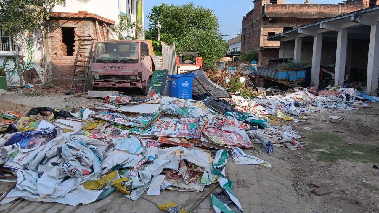 आचार संहिता की भेंट चढ़ा दो करोड़ से अधिक की राशि से लगा साइन बोर्ड