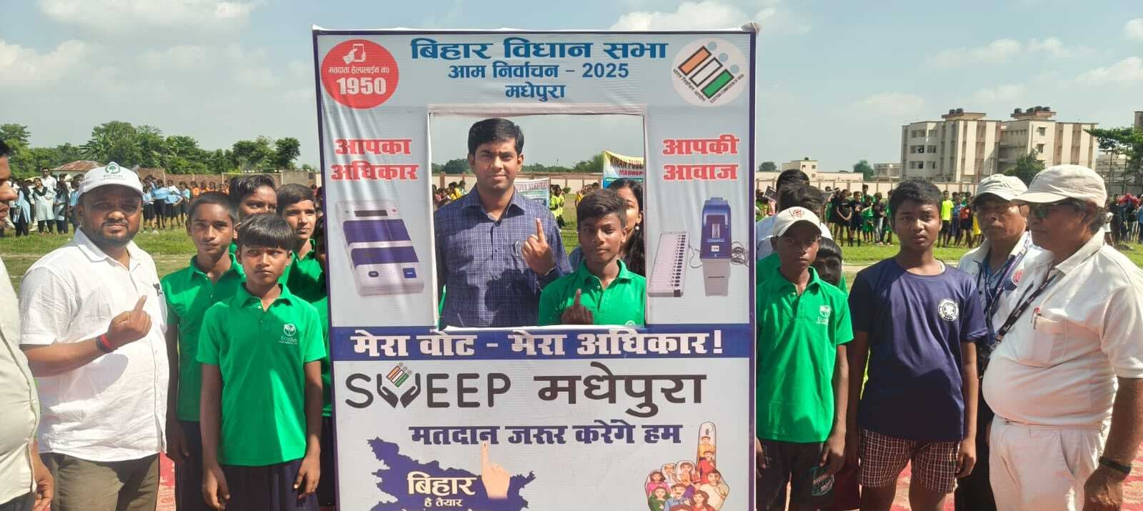 जिला स्तरीय विद्यालय खेलकूद प्रतियोगिता 2025 का हुआ शुभारंभ, मतदान के लिए जागरूक करेंगे बच्चे