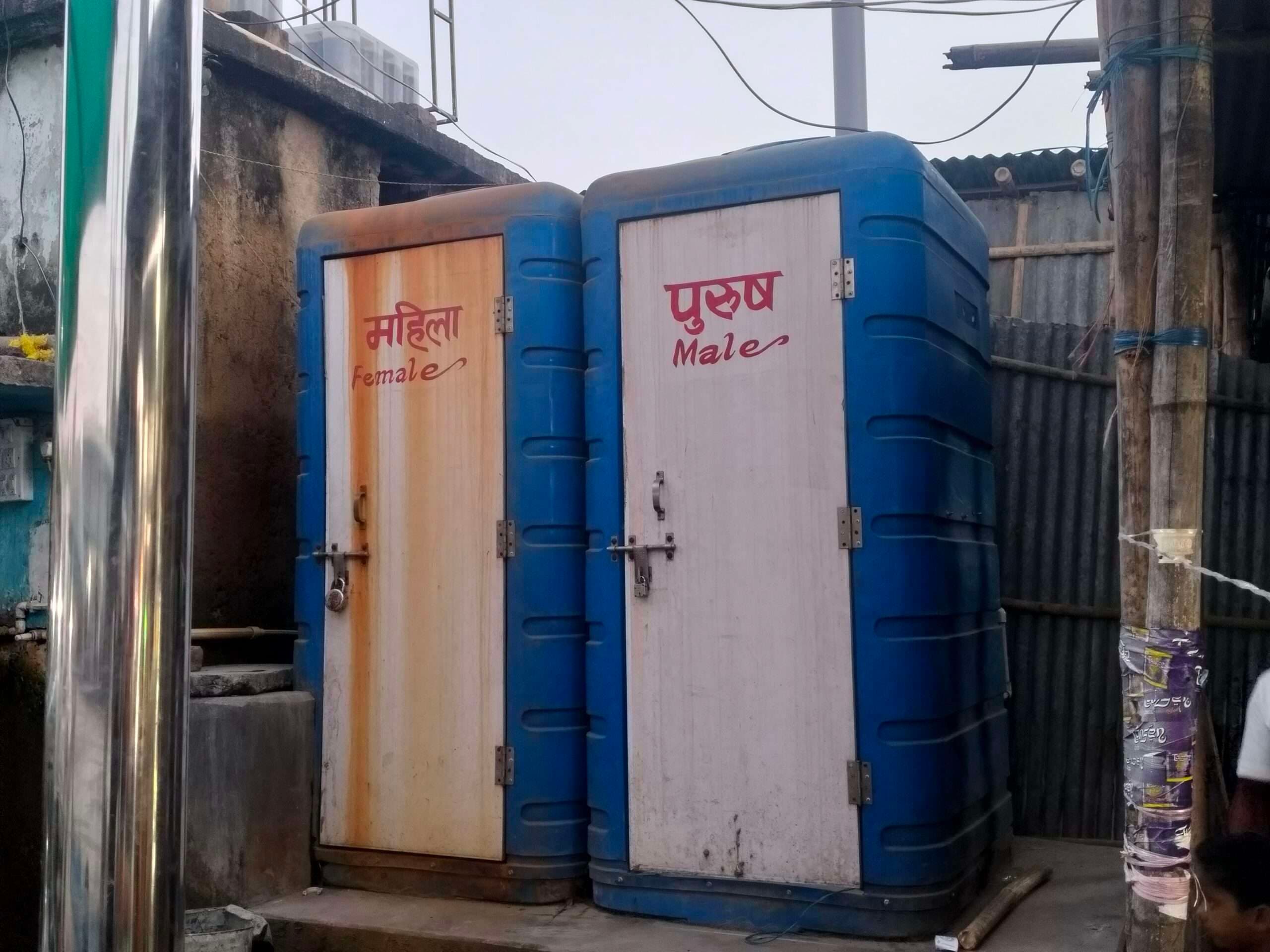 सार्वजिनक शौचालय में लटका है ताला, आमलोग व राहगीर परेशान