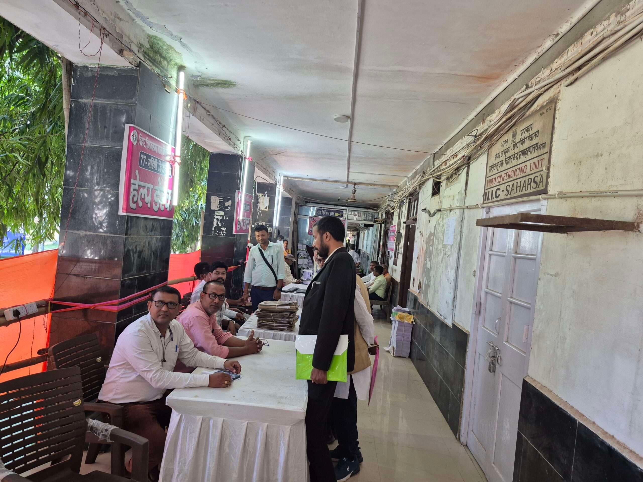 सोनवर्षा, सहरसा, महिषी के लिए दूसरे दिन भी नहीं हुआ एक भी नामांकन पत्र दाखिल