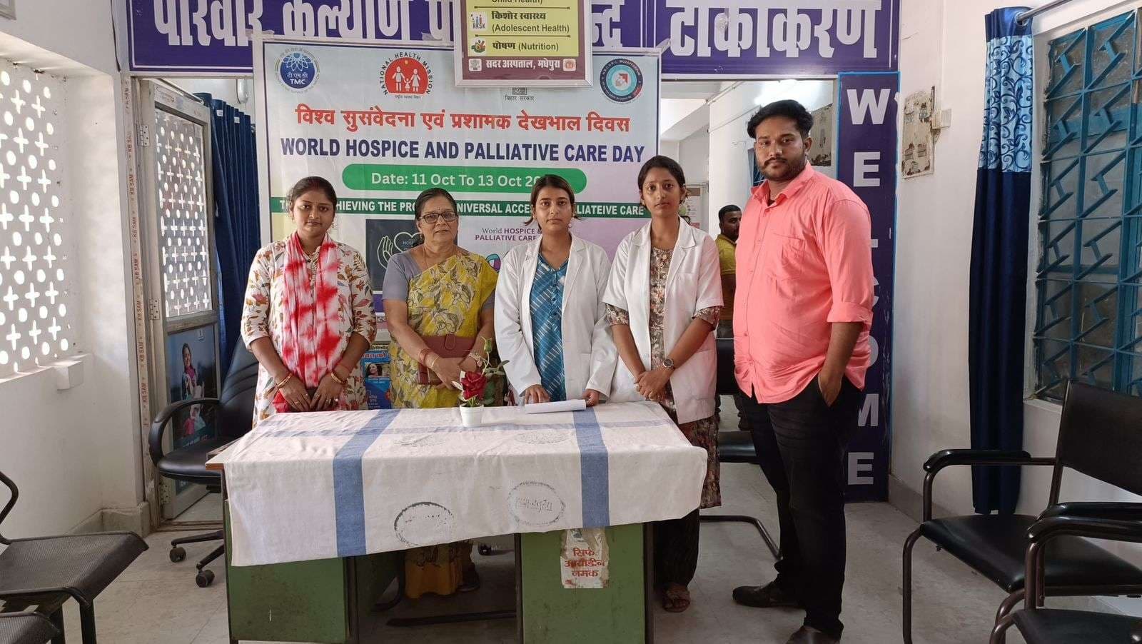 सदर अस्पताल में विश्व हॉस्पिस और पैलिएटिव केयर दिवस मनाया