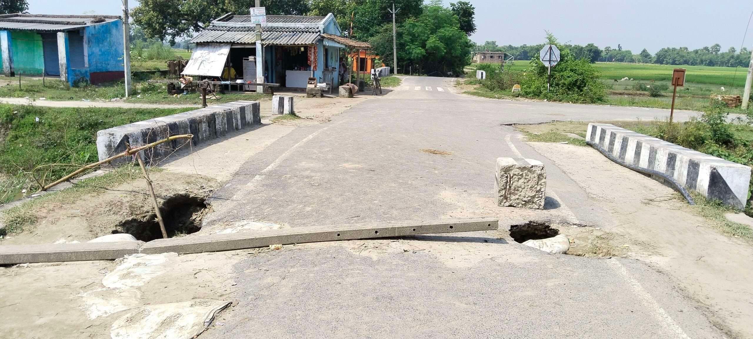 सड़क पर बने गड्ढ़ों ने रास्ता हो गया बंद