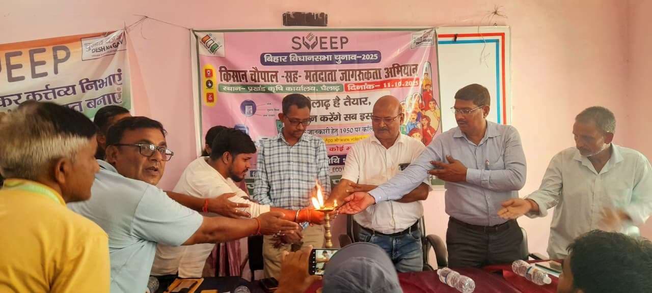 लोकतंत्र को मजबूत बनाने के लिए हर नागरिक करें मतदान-बीडीओ