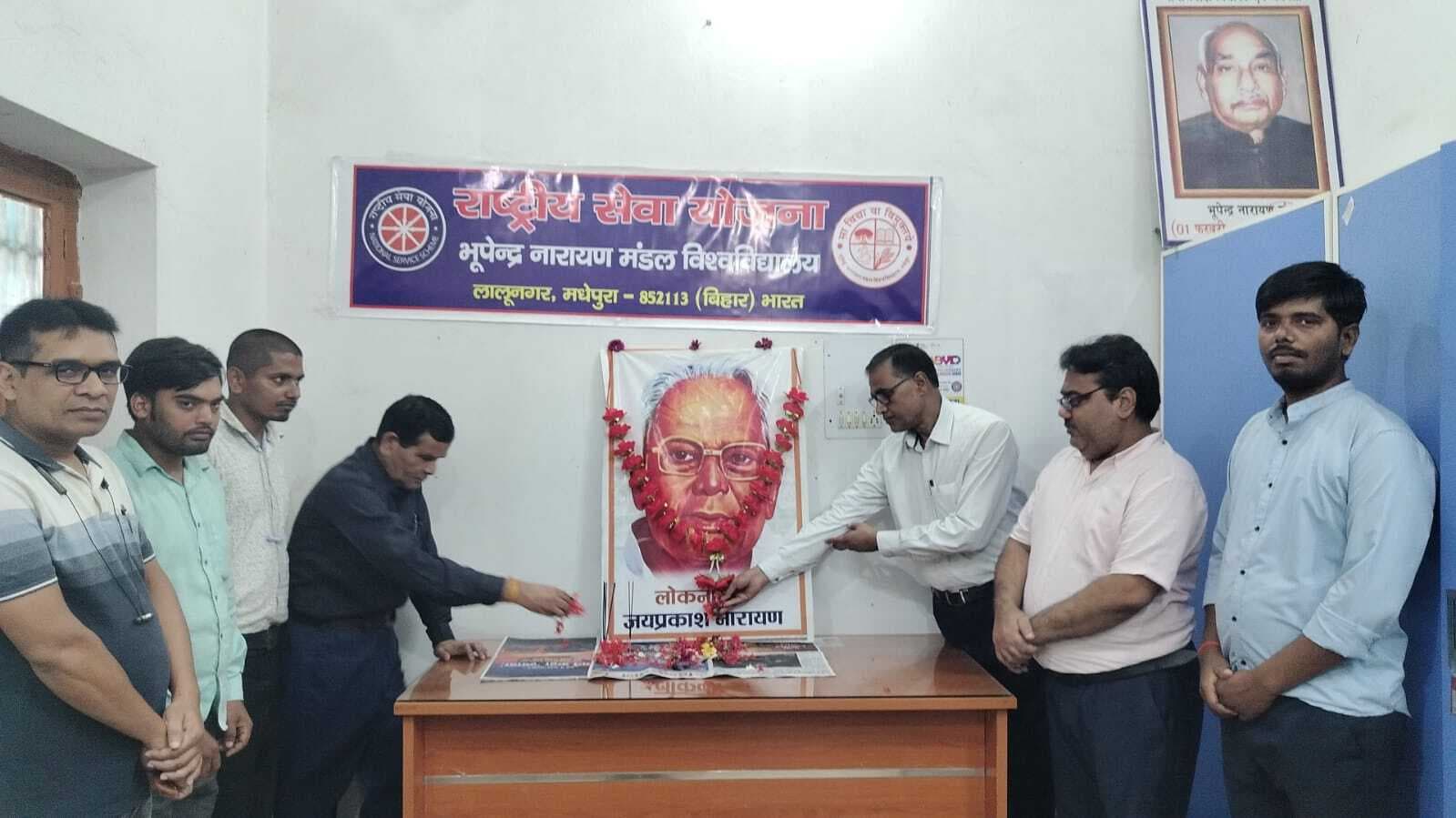 जयंती पर याद किये गये लोकनायक जयप्रकाश नारायण