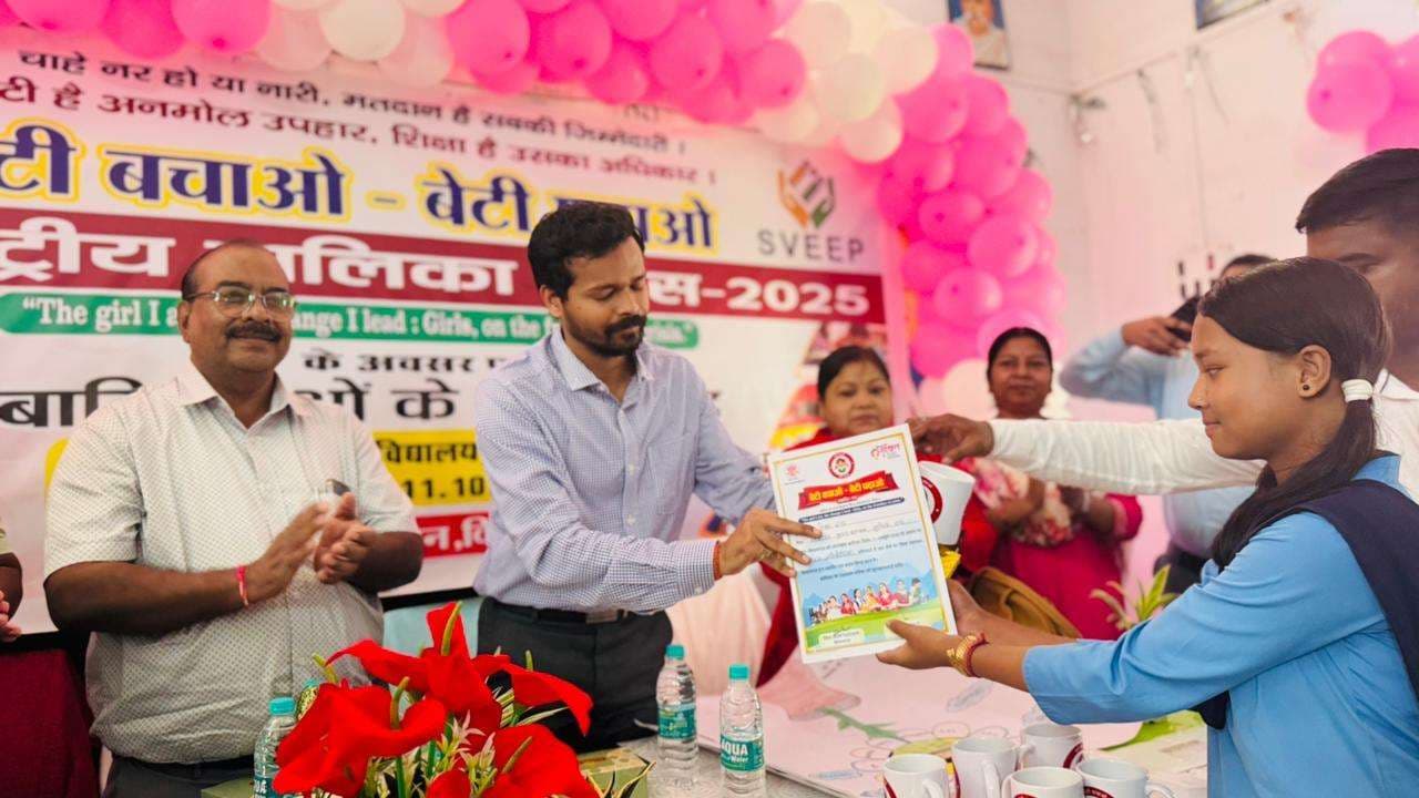 बेटियों को बराबर सम्मान व अवसर दिलाना समाज का कर्तव्य: डीएम