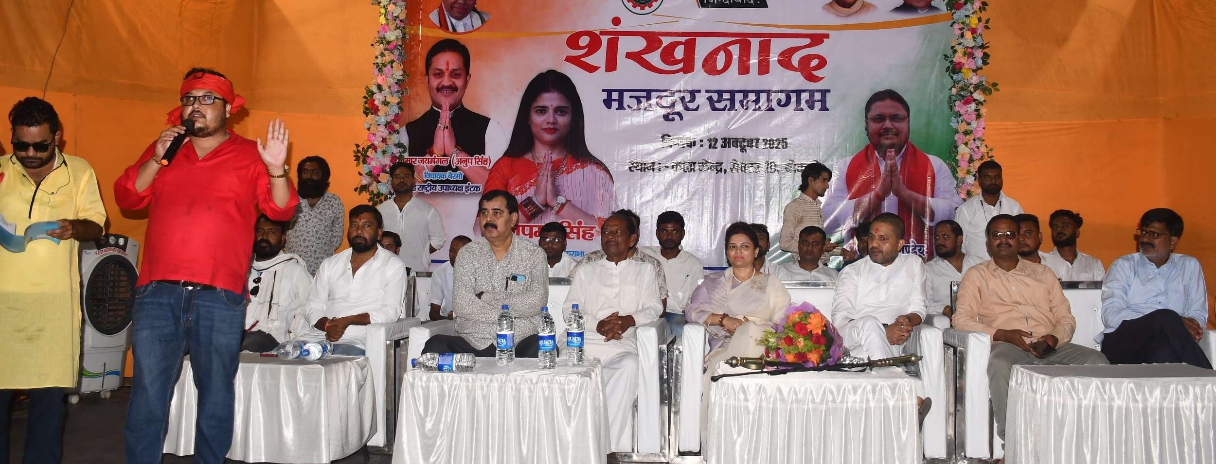 BOKARO NEWS: बोकारो-धनबाद में मजदूरों की आड़ में हो रही राजनीति : जय मंगल