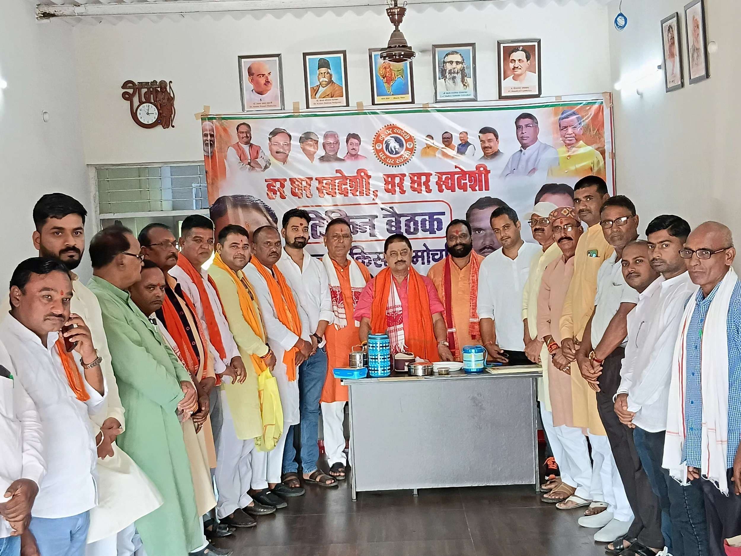 Bokaro news : स्वदेशी अपनाने का लिया संकल्प