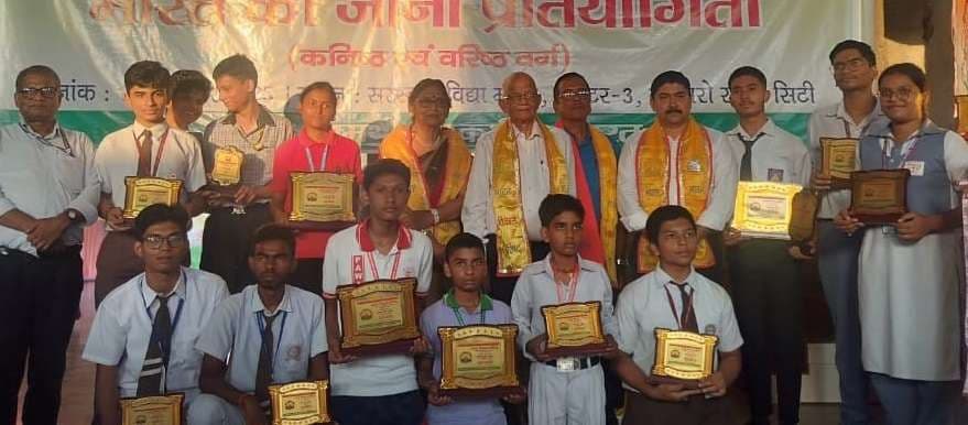 Bokaro news : प्रतियोगिता में अव्वल रहा एआरएस पब्लिक स्कूल