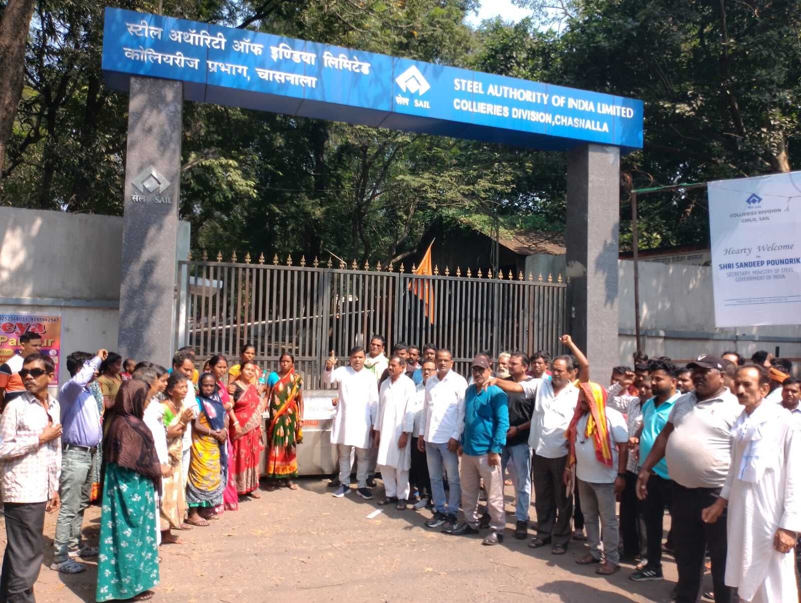 Dhanbad News: नियोजन-मुआवजे को लेकर सेल ऑफिस का किया गेट जाम