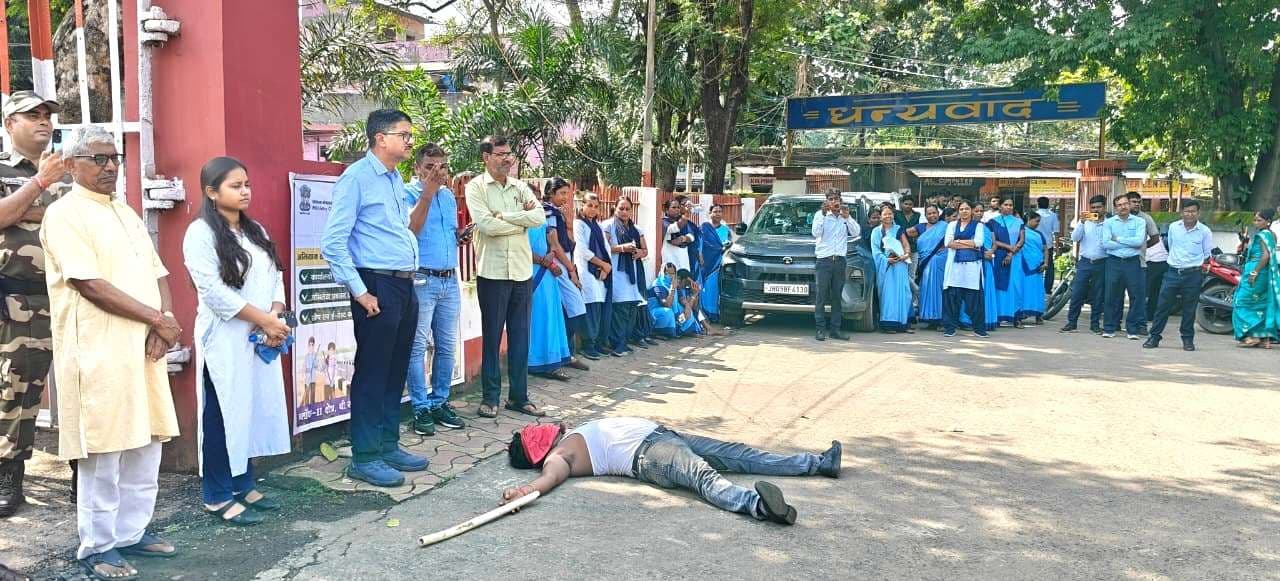 Dhanbad News :ब्लॉक दो : अवैध खनन व भ्रष्टाचार के दुष्परिणाम नाटक की प्रस्तुति