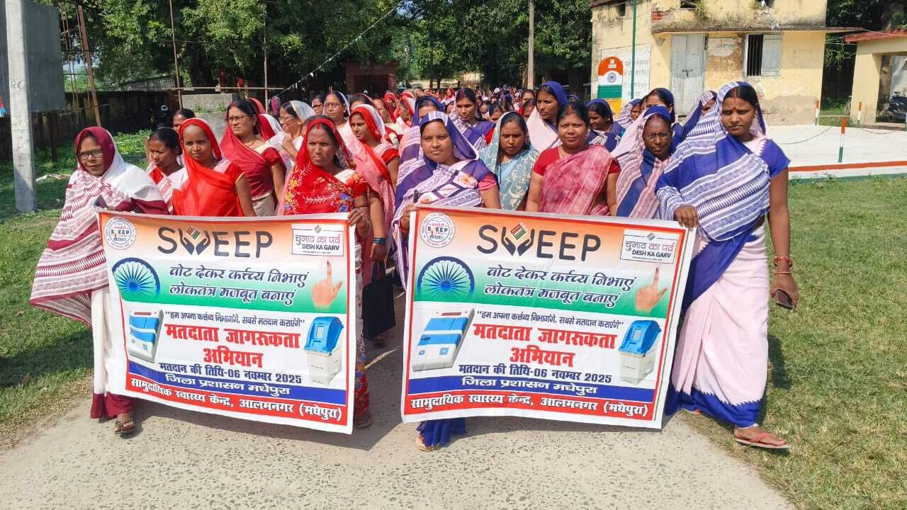 स्वीप एक्टिविटी को लेकर निकाली गयी रैली