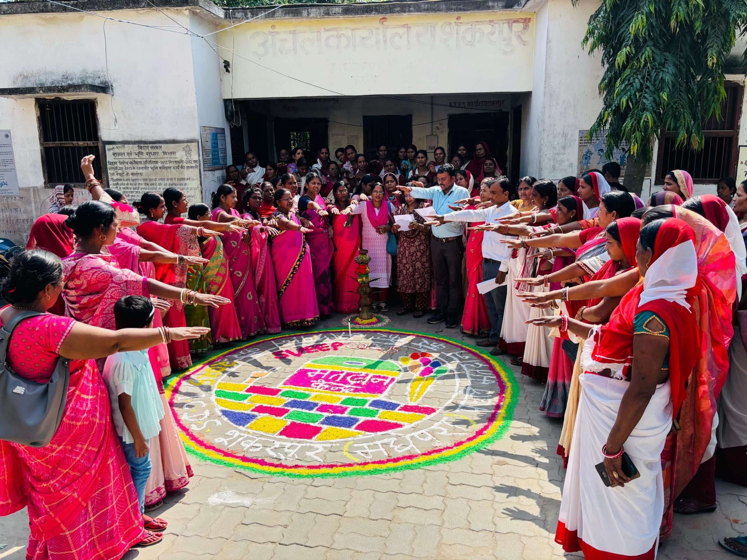 रंगौली बनाकर सेविकाओं ने मतदाता जागरूकता के लिए ली शपथ