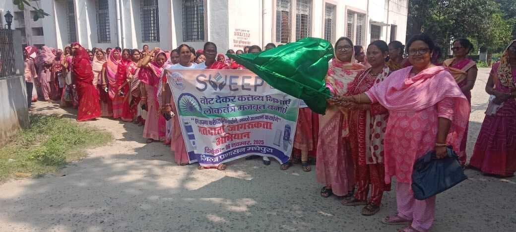 मतदाताओं को पिंक रैली निकाल कर किया जा रहा है जागरुक