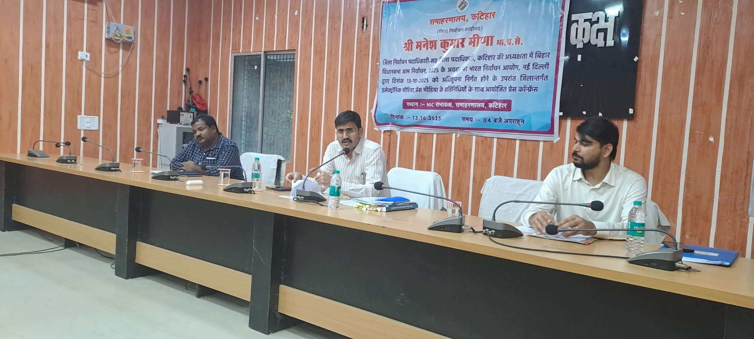 विस चुनाव: चुनाव के लिए डीएम ने जारी की अधिसूचना, 20 तक होगा नामांकन