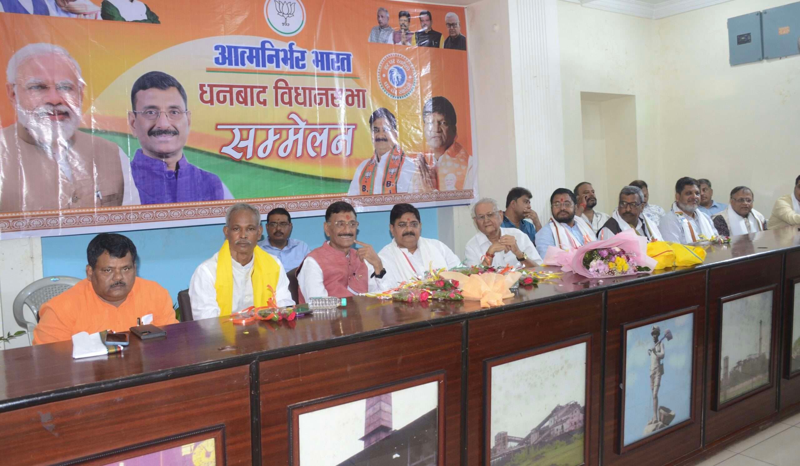 Dhanbad News: उद्योगों व युवाओं को सशक्त बनाना आत्मनिर्भर भारत का मूल उद्देश्य : संजय सेठ