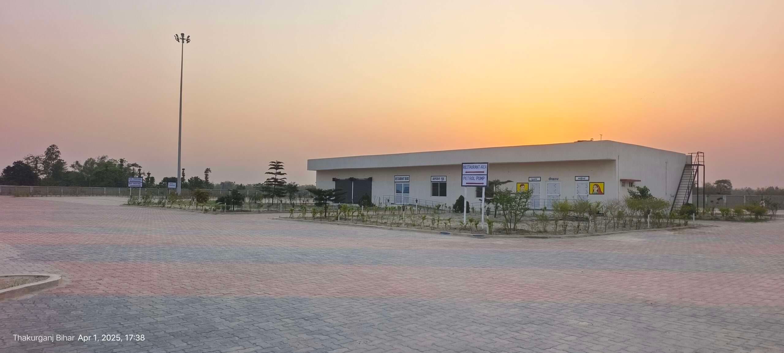 एनएच 327 ई पर एक साल पूर्व बना रेस्ट एरिया का वाहन चालकों व यात्रियों को नहीं मिल रहा लाभ