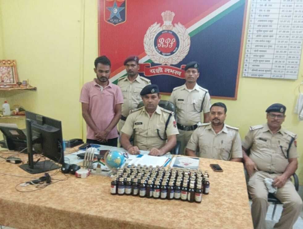 सहरसा जंक्शन से 95 बोतल प्रतिबंधित कफ सिरप बरामद