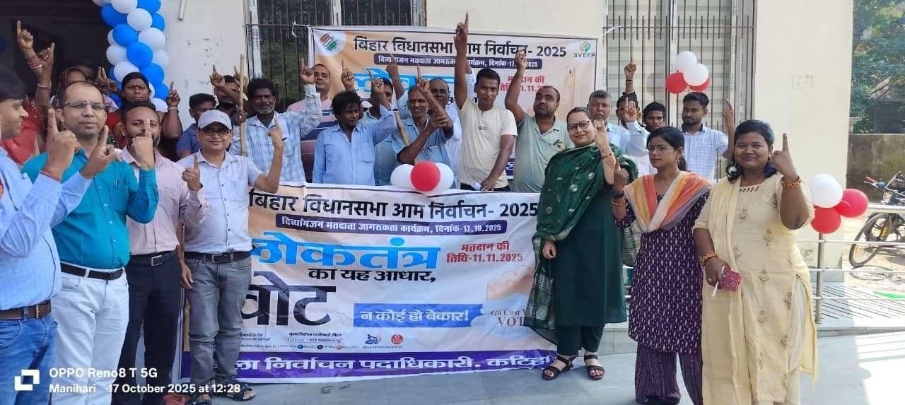 विधानसभा चुनाव: कार्यक्रम में शत प्रतिशत मतदान करने का लिया शपथ