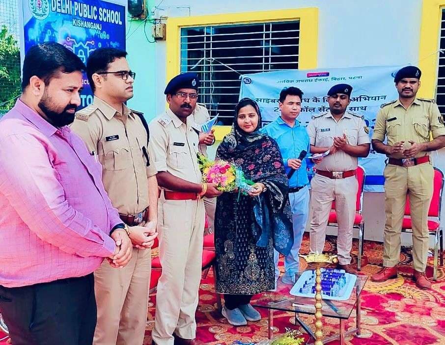 साइबर सुरक्षा जागरूकता कार्यक्रम में स्कूली बच्चों को डिजिटल खतरों से बचने की दी गई सीख