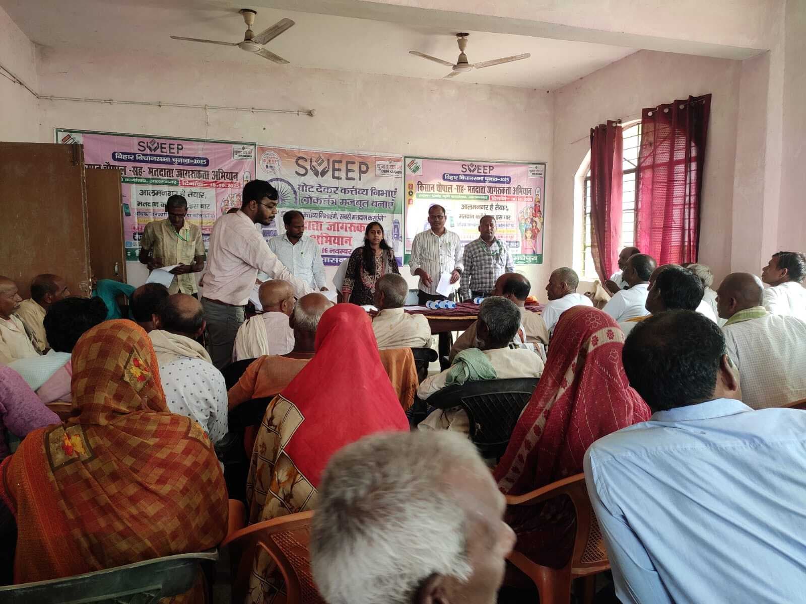 मधेपुरा है तैयार, मतदान करेंगे सब इस बार…