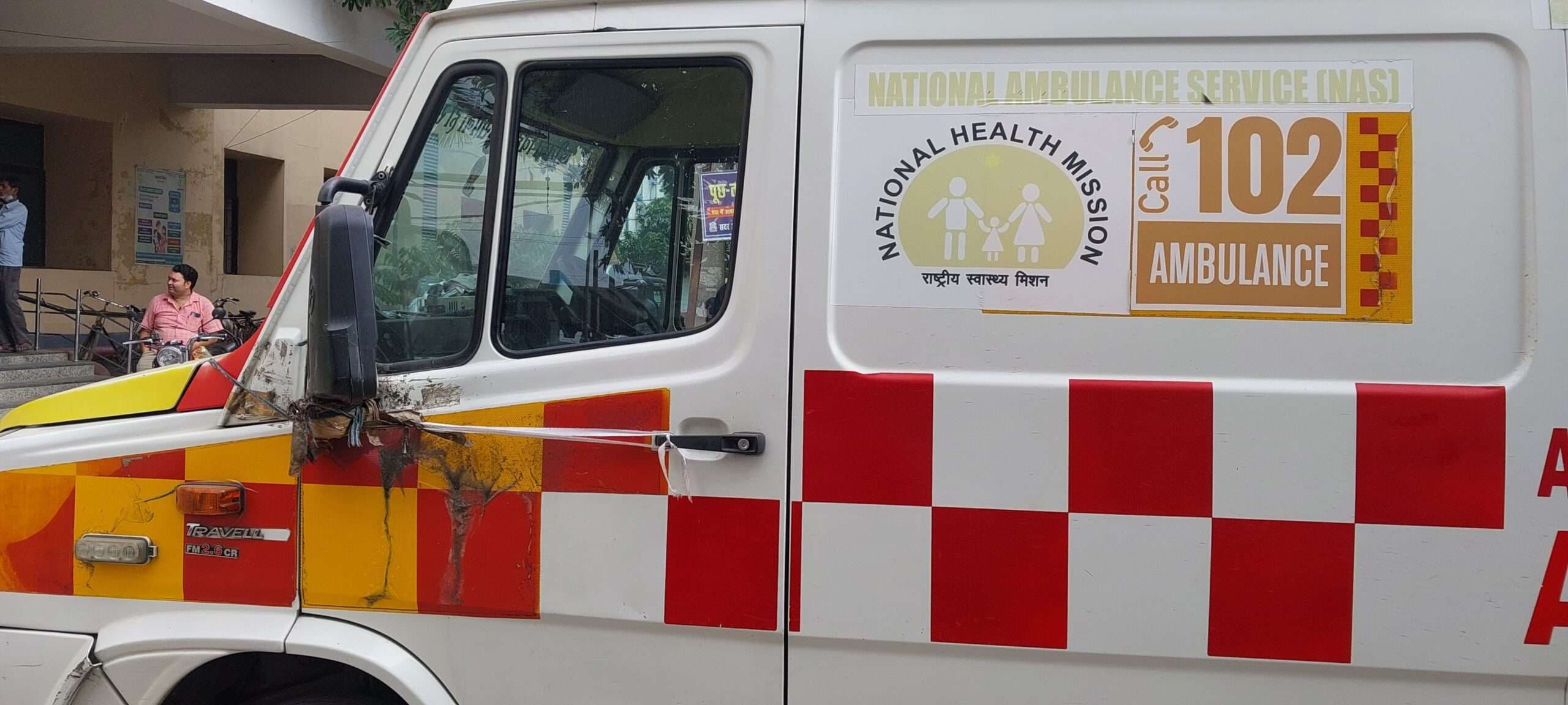 102 एंबुलेंस की गेट रस्सी से बांध कर हो रही लॉक