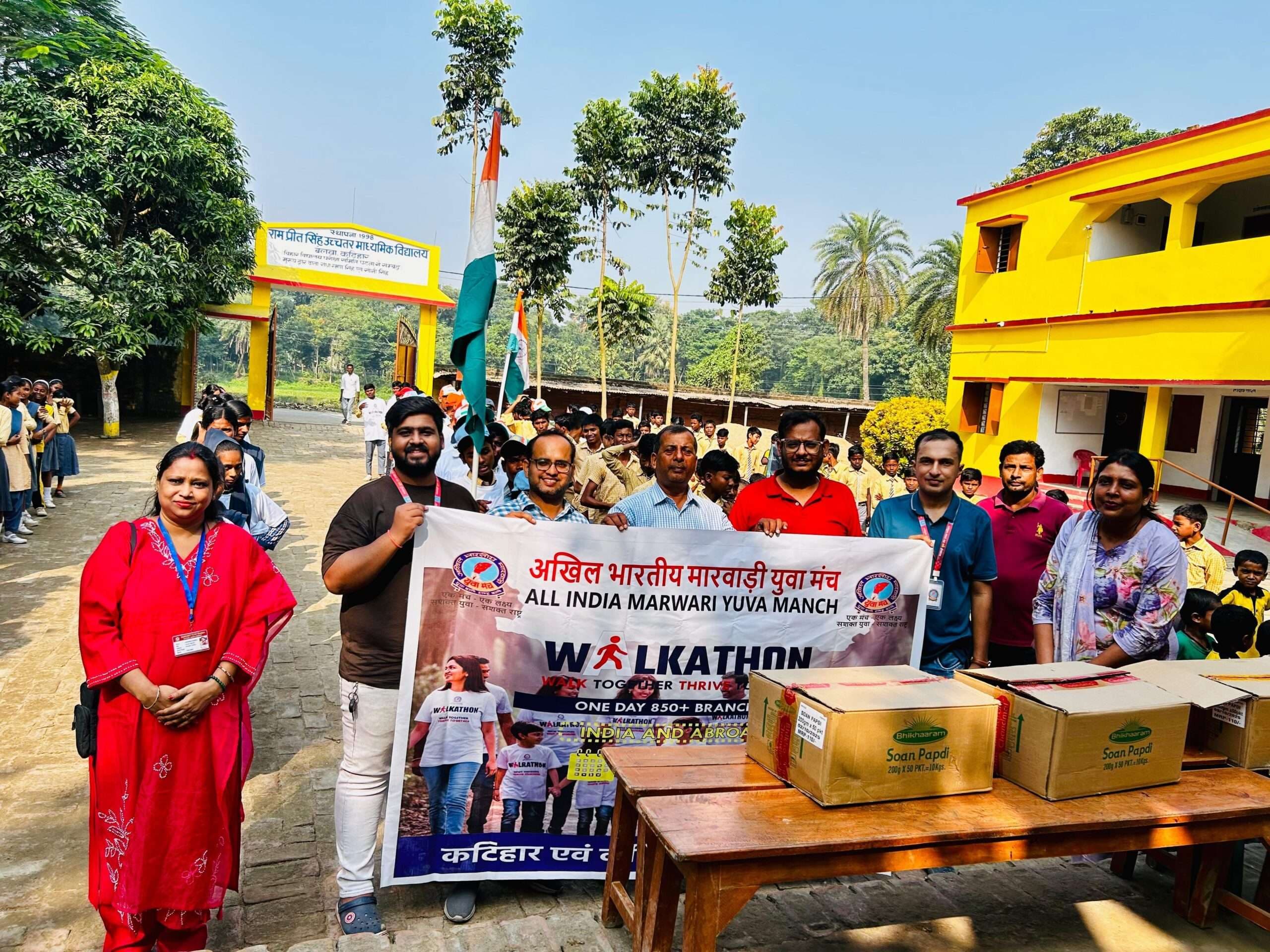 रामप्रीत स्कूल में वॉकथॉन कार्यक्रम का हुआ आयोजन