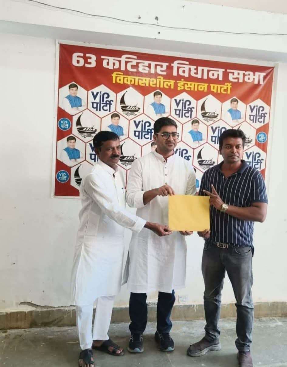 भाजपा विधान पार्षद के पुत्र ने वीआईपी का दामन थामा