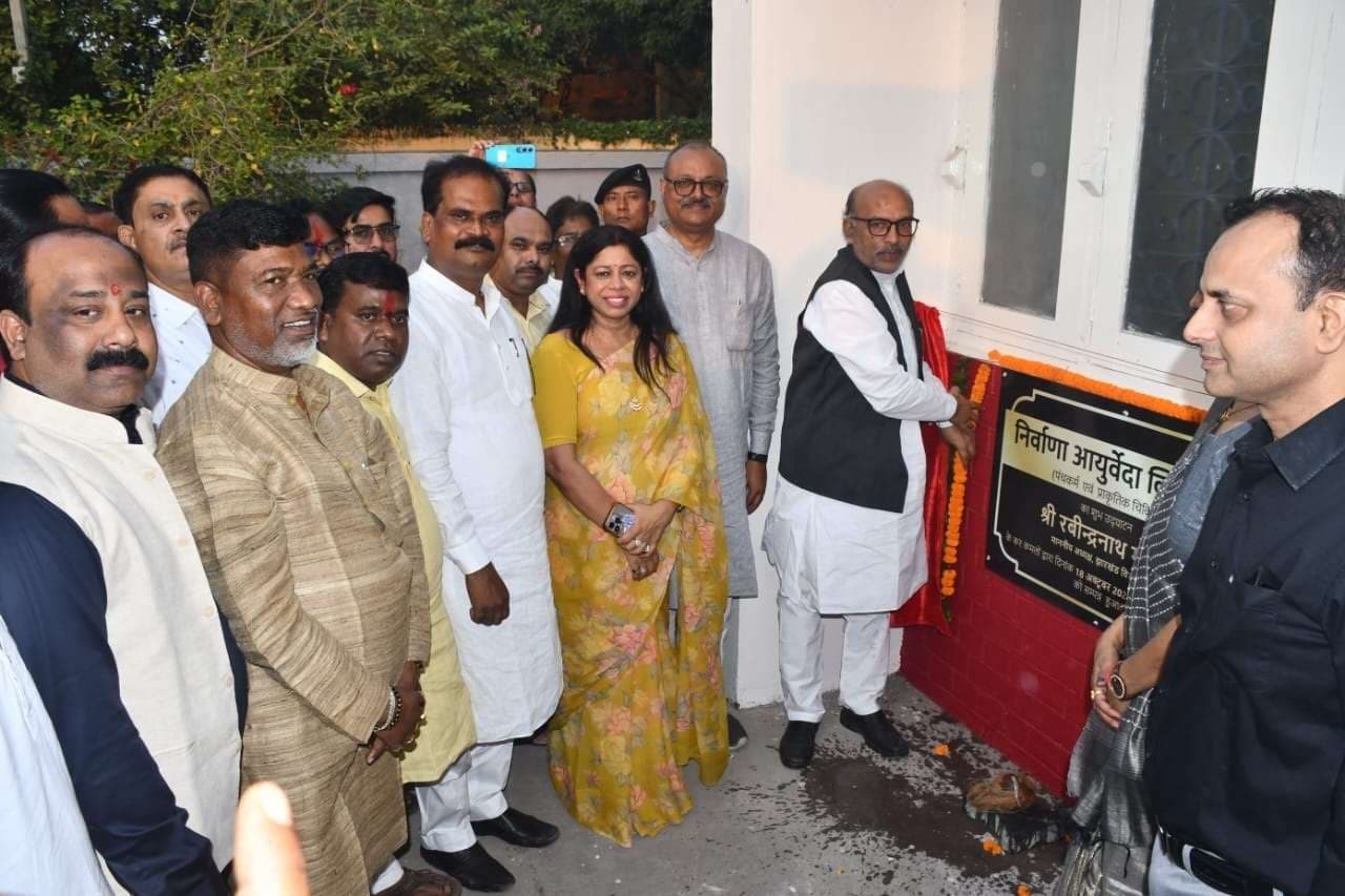 Bokaro news : प्राचीनतम व विश्वसनीय चिकित्सा पद्धति है आयुर्वेद : रवींद्रनाथ