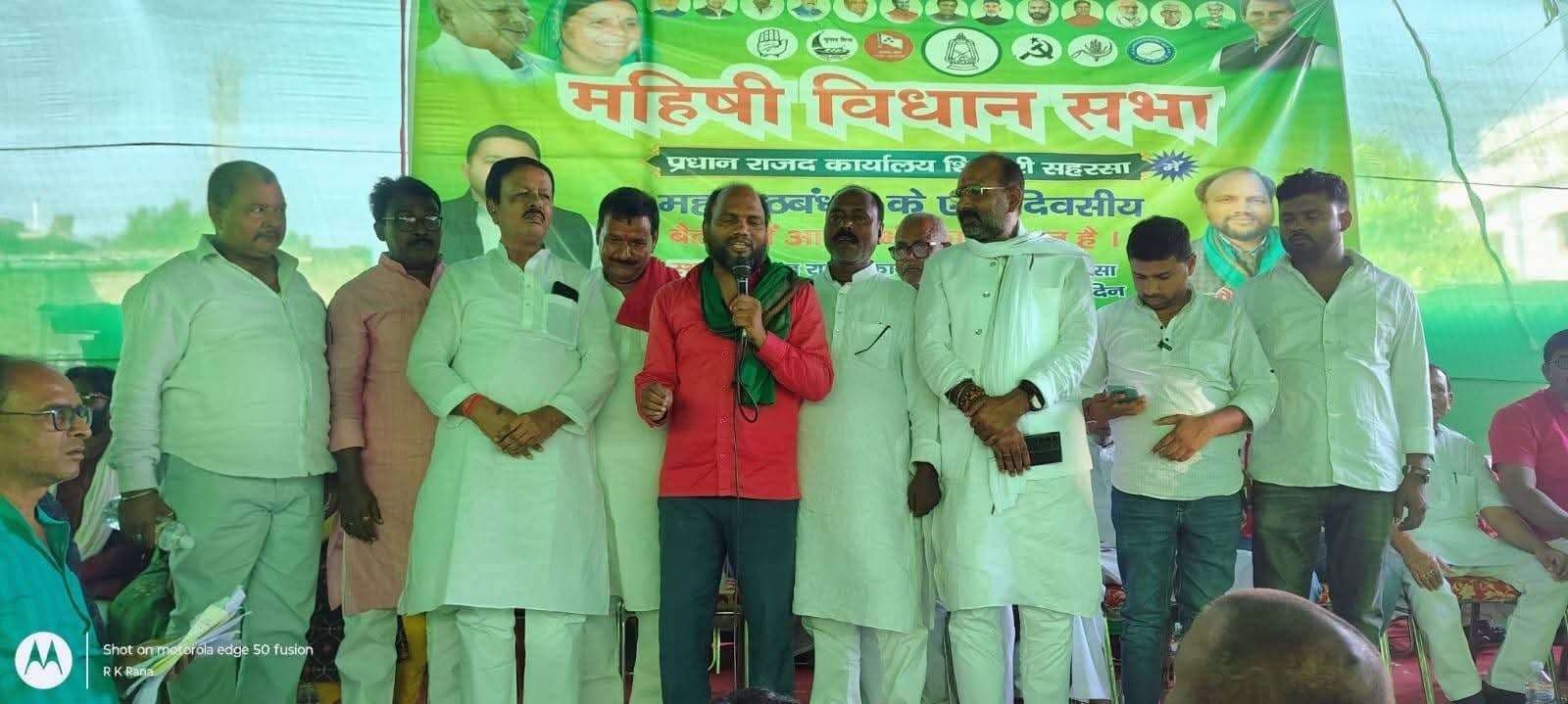 जदयू कार्यकर्ताओं ने थामा राजद का दामन