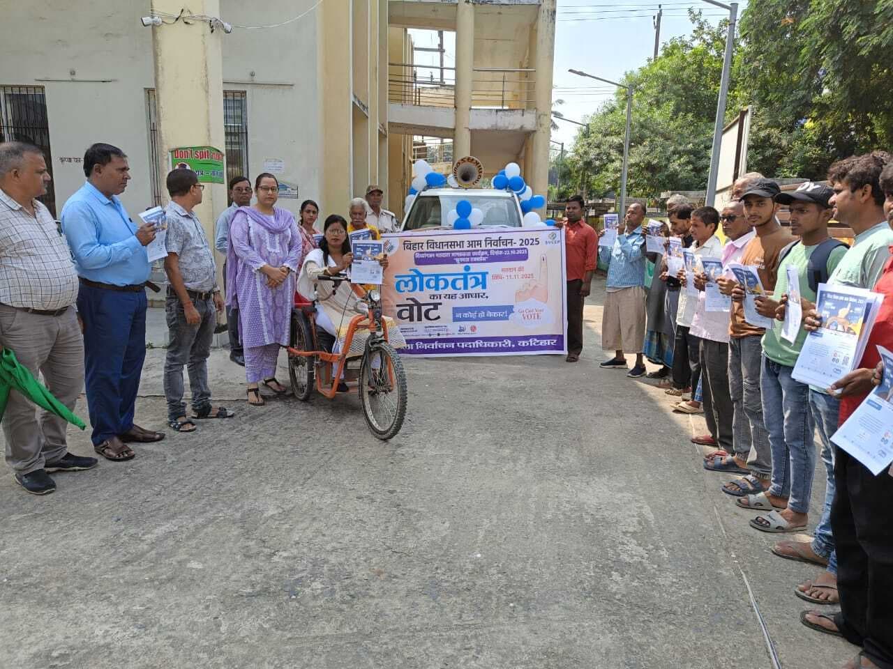 विधानसभा चुनाव: दिव्यांग मतदाता की भागीदारी सुनिश्चित करने के लिए निकली सुगमता एक्सप्रेस