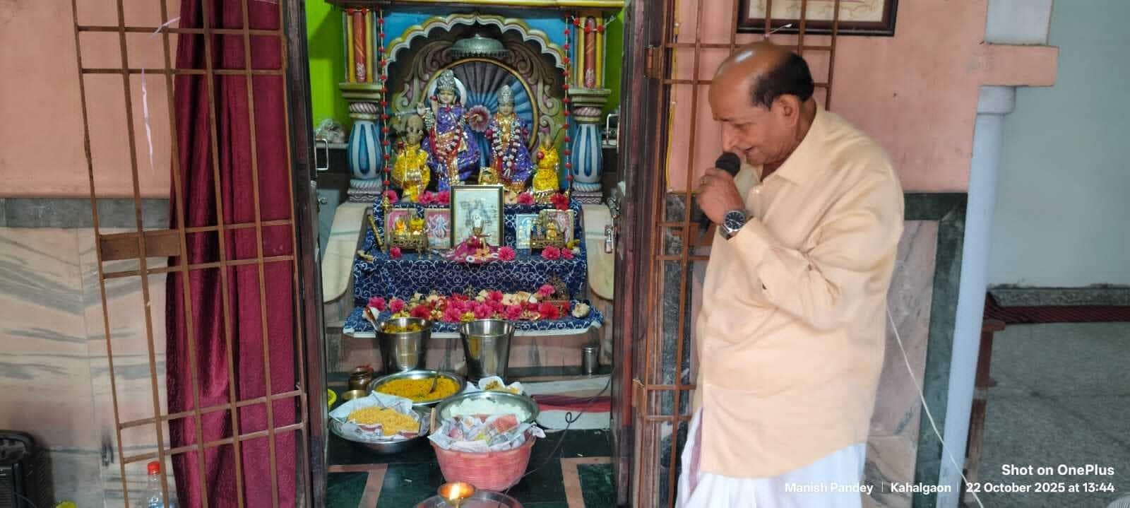 Bhagalpur news राधाकृष्ण ठाकुरबाड़ी में अन्नकूट उत्सव