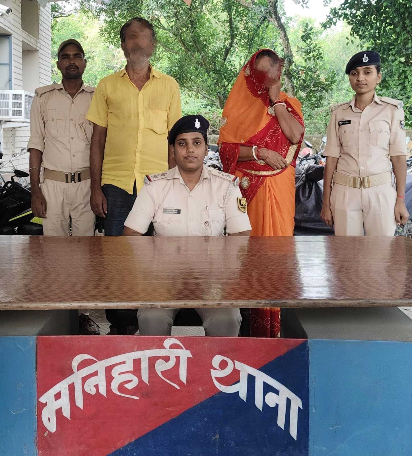 मनिहारी पुलिस ने शराब के साथ महिला को किया गिरफ्तार, कट्टा के साथ एक गिरफ्तार