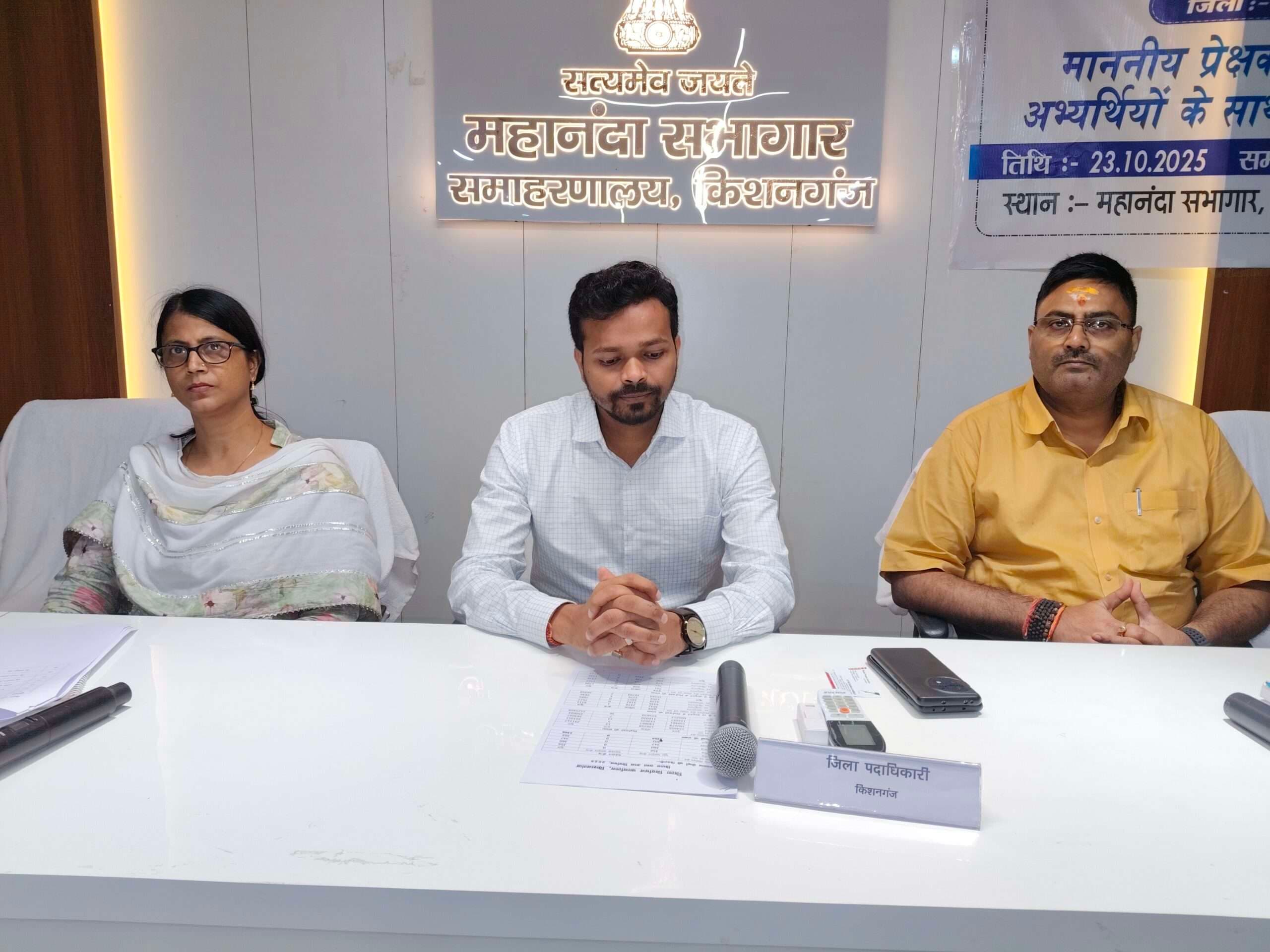 लीड <bha>—</bha>-10 उम्मीदवारों ने नाम लिया वापस, 35 चुनाव मैदान में