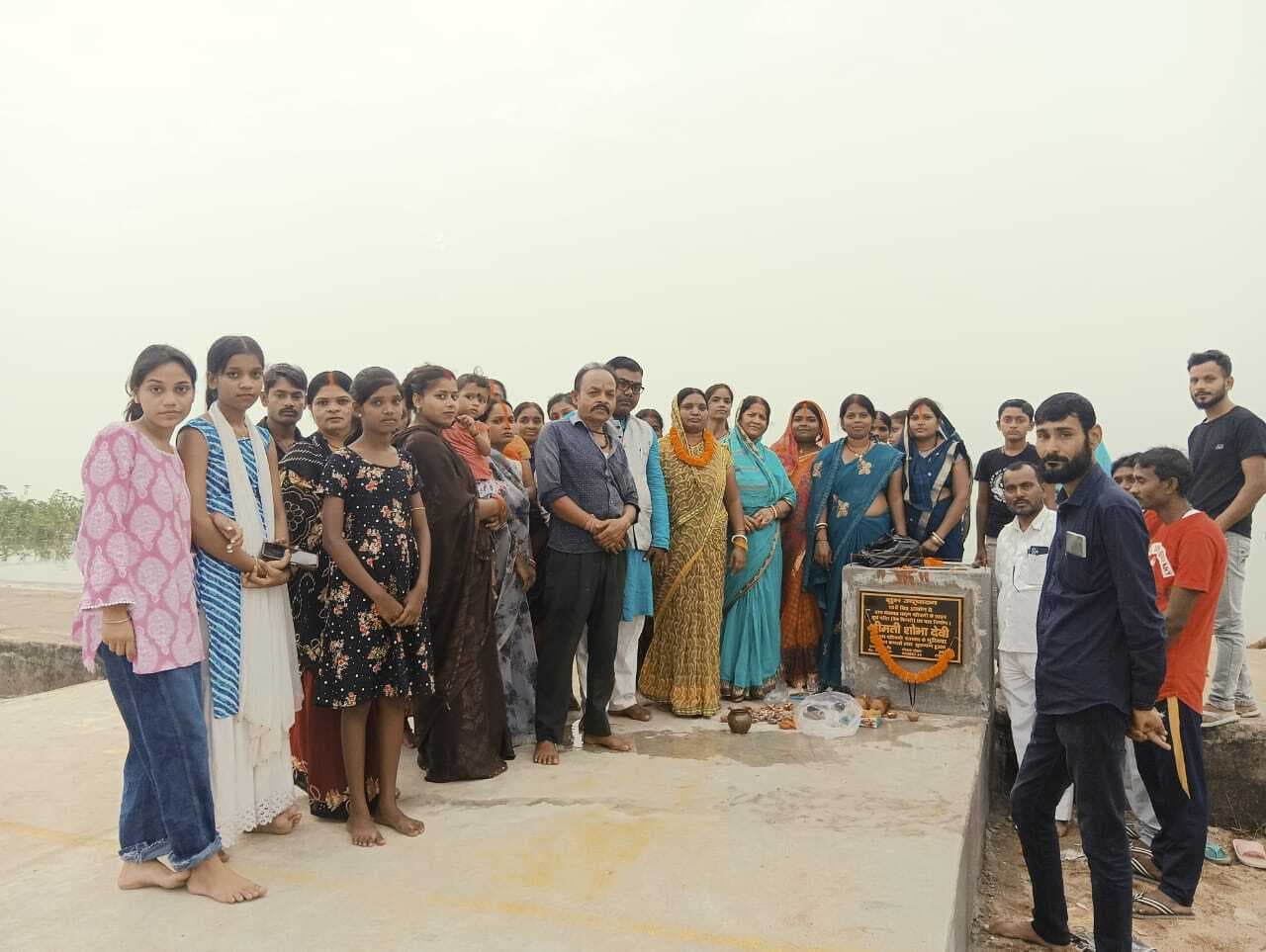 Bokaro News : साड़म मे छठ घाट का हुआ लोकार्पण