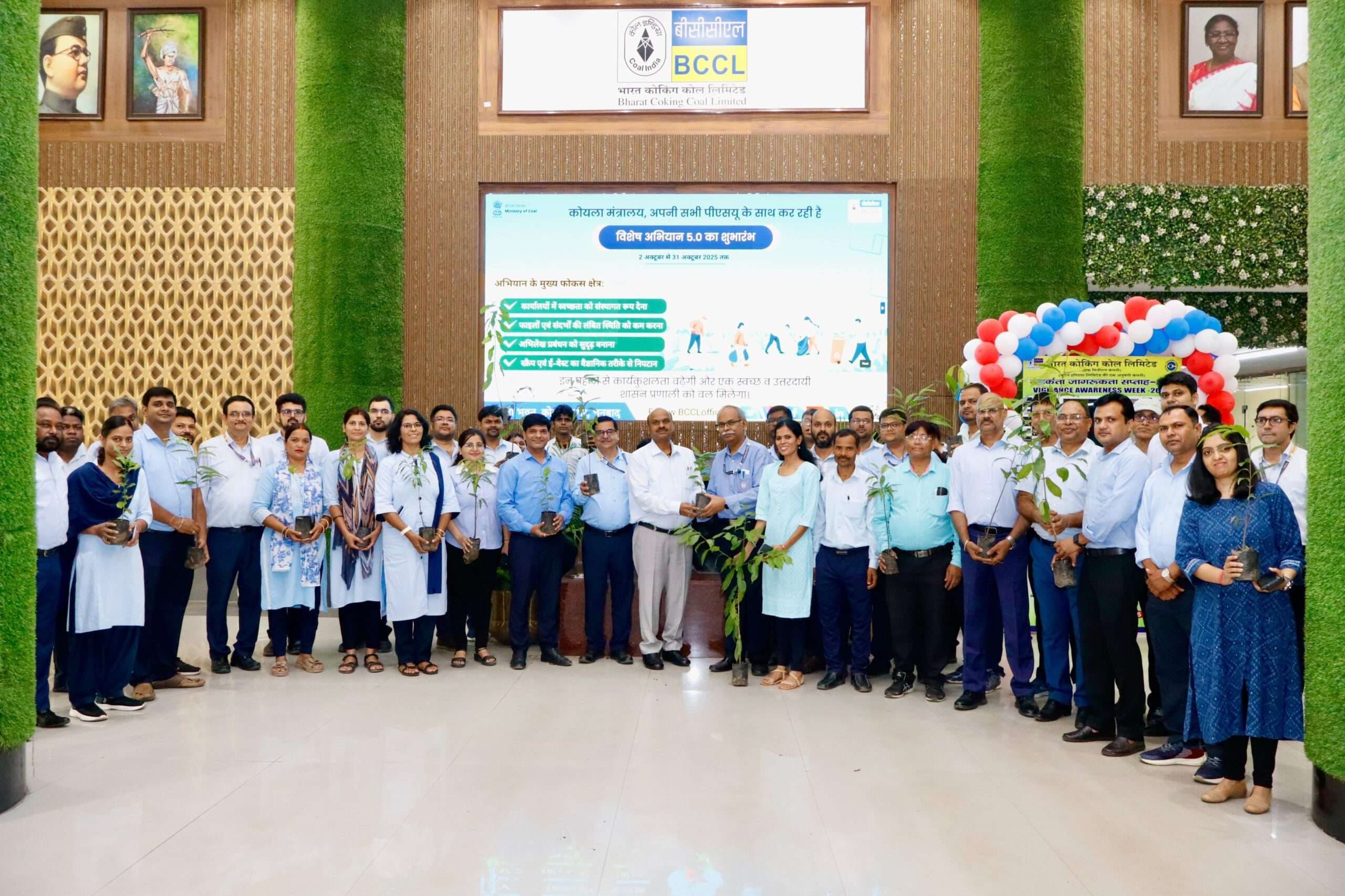 Dhanbad News: पेड़-पौधे हमारे जीवन का आधार, पर्यावरण संरक्षण जरूरी : रमैया