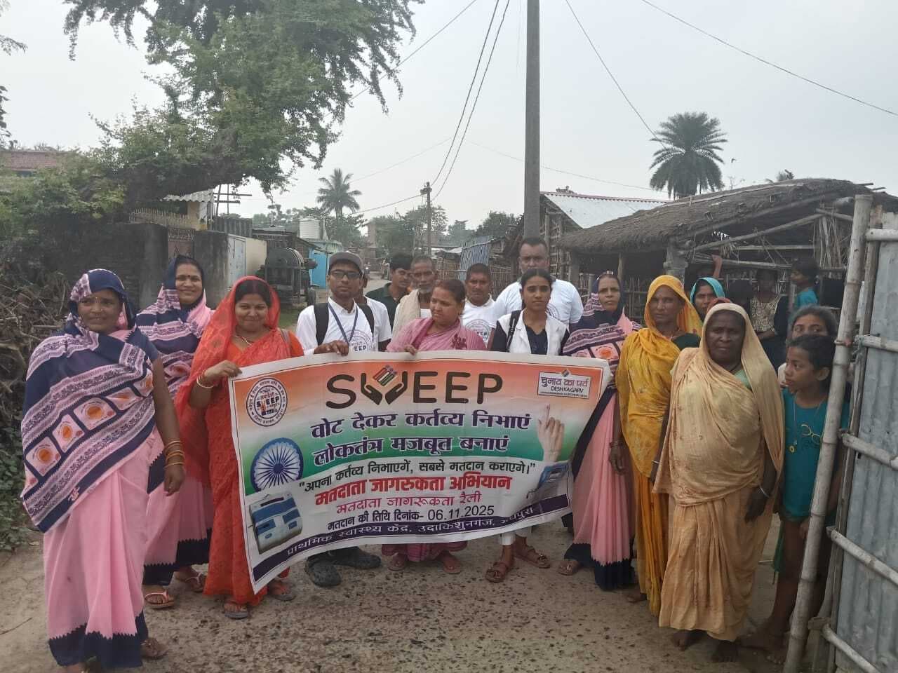 स्वास्थ्य विभाग की पहल पर मुरलीचंदवा में निकली मतदाता जागरूकता रैली
