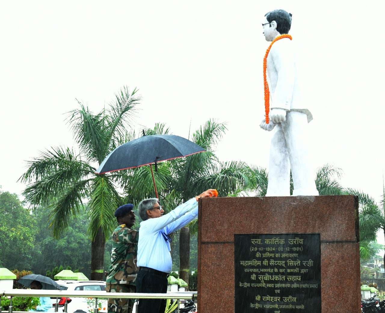 Ranchi News : बीएयू ने पूर्व मंत्री कार्तिक उरांव को किया याद